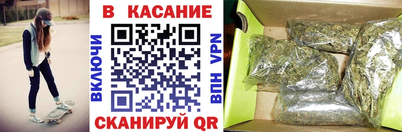 Как найти закладки Фурманов Марихуана  Мефедрон  гидра зеркало  ГАШ  A-PVP 