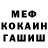 МЕТАДОН мёд OFV 64