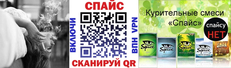 Бутират BDO  Фурманов 
