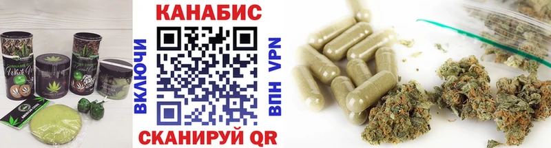 Печенье с ТГК конопля  кракен ссылки  Фурманов  где купить наркоту 