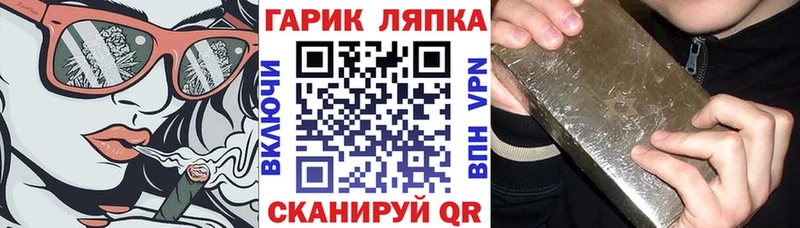 сайты даркнета официальный сайт  Фурманов  Гашиш убойный 