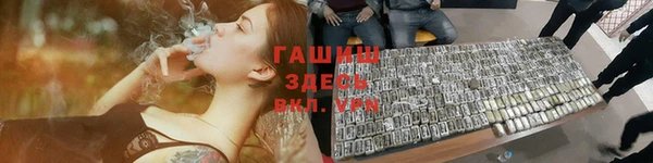соль курить ск Нея
