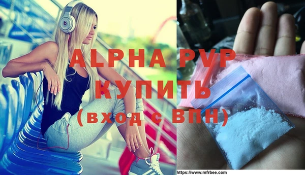 apvp Алексин