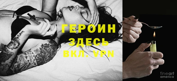 герыч Алзамай