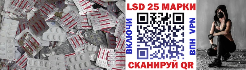 LSD-25 экстази кислота  Фурманов 