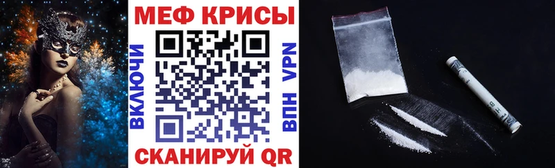 Мефедрон mephedrone  OMG как зайти  Фурманов 