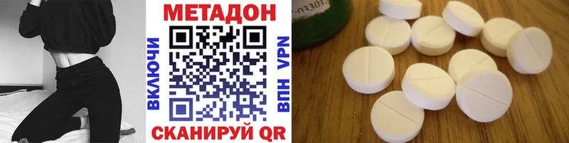 это какой сайт  Фурманов  МЕТАДОН methadone  купить  цена 