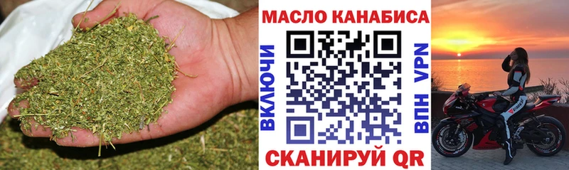ТГК THC oil  Фурманов 