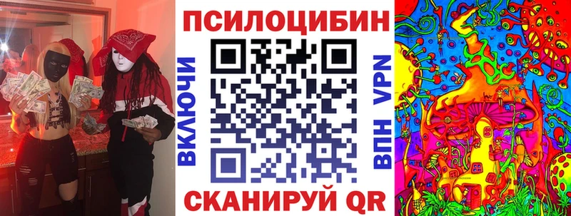 Псилоцибиновые грибы мухоморы MEGA зеркало Фурманов
