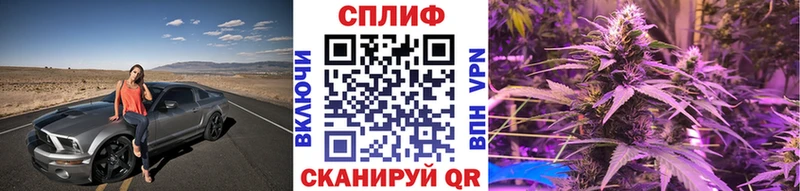 Марихуана VHQ  Фурманов 